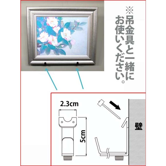 壁掛けフック 石膏ボード 木壁 木桟 壁用 伸縮額受け M-055 ( 額縁 の厚み 3cm〜4.5cm 対応 )｜b-interior｜02