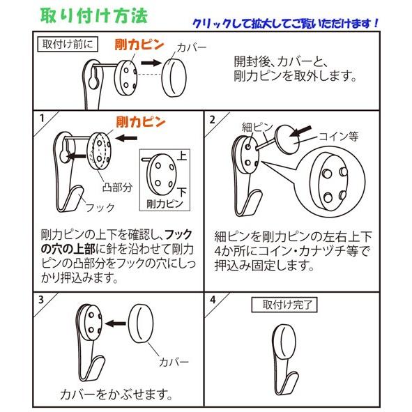 壁掛けフック 数もの対応商品 石こうボード 壁用 剛力フック シングル