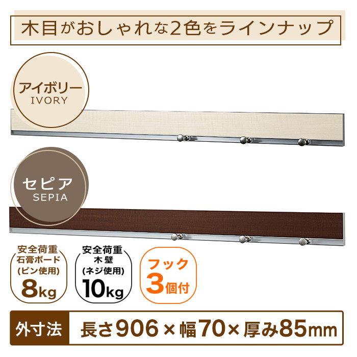 世界的に ウォールハンガー 壁掛け 長押フック おしゃれ 帽子掛け 石膏ボード 壁 賃貸 取り付け なげしレール 60cm Supplystudies Com