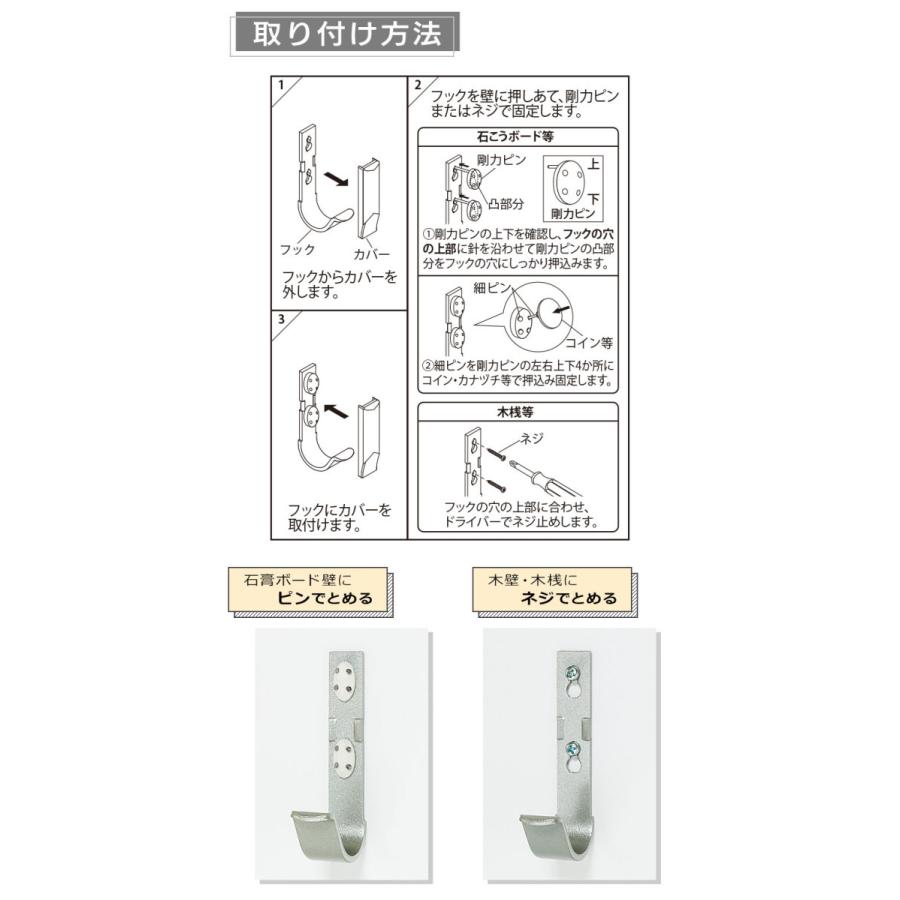 壁掛けフック おしゃれ 石膏ボード 賃貸 J型大フック 帽子 カバン コート ハンガー Dm Jd ハイベルオンラインショップ 通販 Yahoo ショッピング