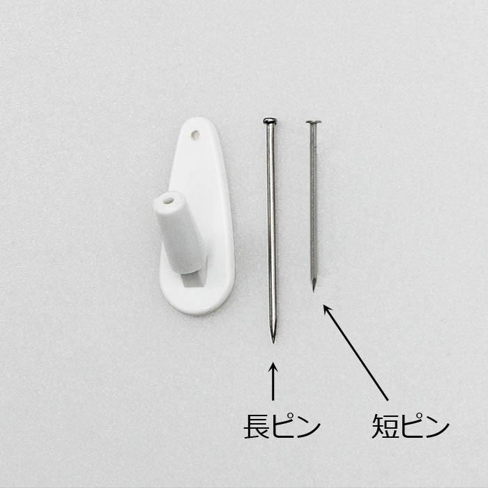 壁掛けフック 掛け時計 用 かっちり掛フック ( M-633 ) |  | 01