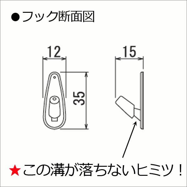 壁掛けフック 掛け時計 用 かっちり掛フック ( M-633 ) |  | 02