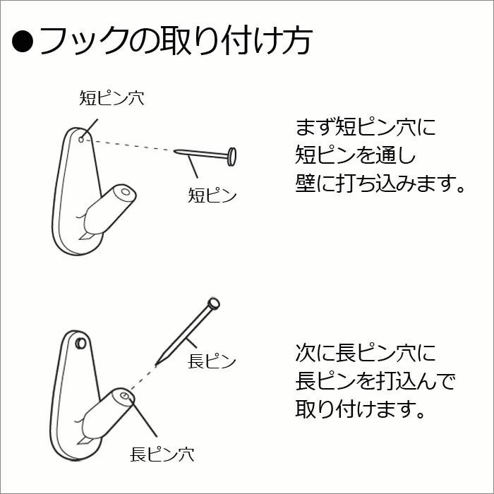 壁掛けフック 掛け時計 用 かっちり掛フック ( M-633 ) |  | 03