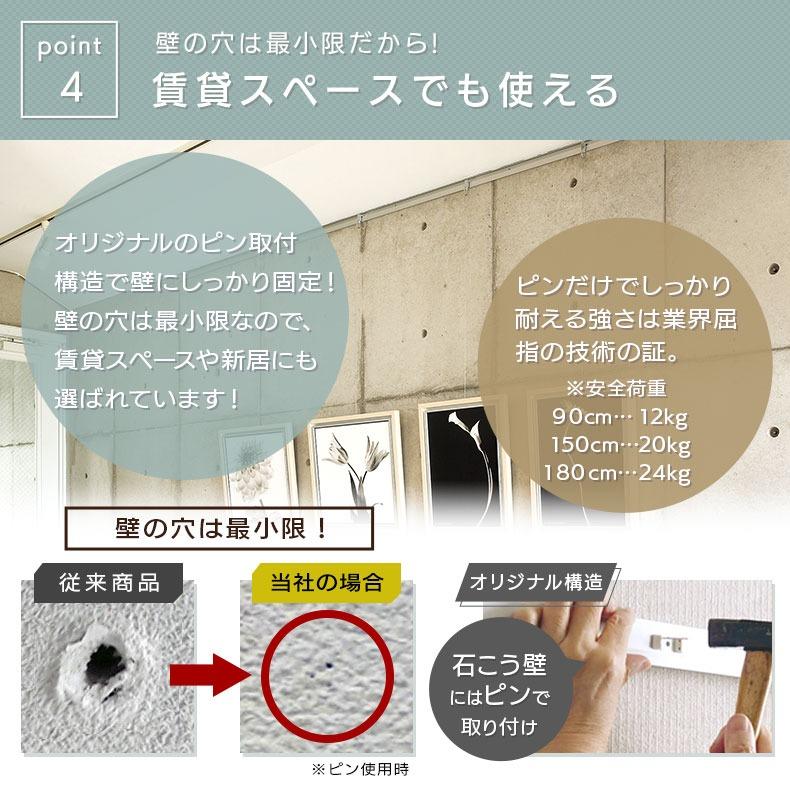 ウォールメイツ正規品 ピクチャーレール レール10単体 180cm 2色