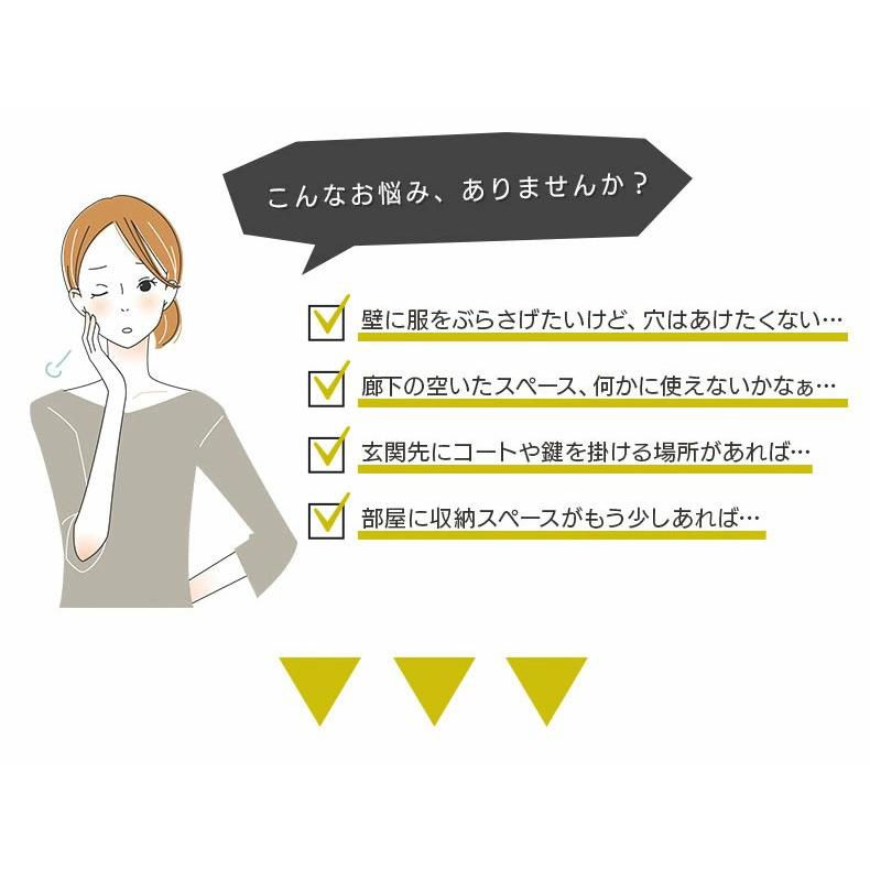 ウォールハンガー 壁掛け 長押フック おしゃれ 帽子掛け 石膏ボード 壁 賃貸 取り付け スリム長押 90cm｜b-interior｜04