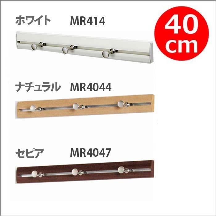 壁掛けフック おしゃれ 石膏ボード 数もの対応 20台 スリムレールフック 40cm_1