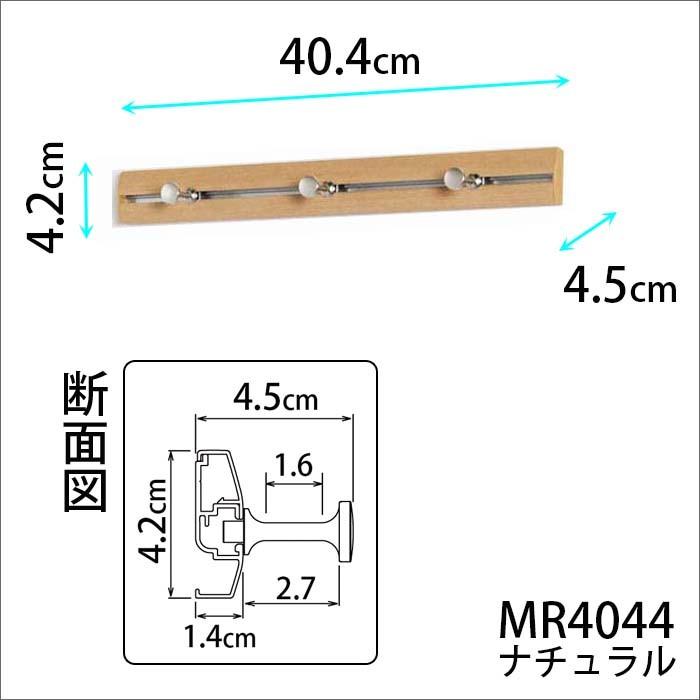 壁掛けフック おしゃれ 石膏ボード 数もの対応 20台 スリムレールフック 40cm_2