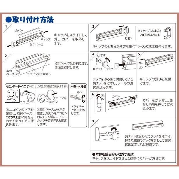 壁掛けフック おしゃれ 石膏ボード 数もの対応 20台 スリムレールフック 40cm_7