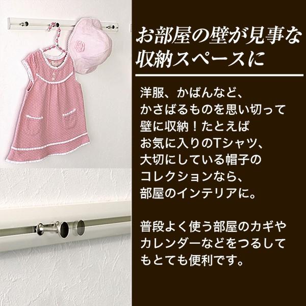 壁掛けフック おしゃれ 石膏ボード 数もの対応 20台 スリムレールフック 40cm_8