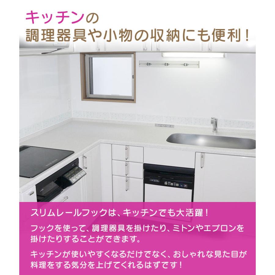 壁掛け フック おしゃれ コートハンガー コート掛け 石膏 こう ボード 壁付け 賃貸 スリムレールフック 40cm Dm Rack Mr414 ハイベルオンラインショップ 通販 Yahoo ショッピング