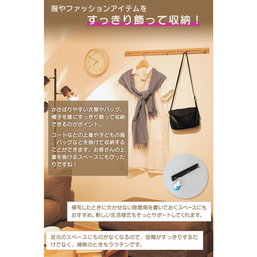 壁掛け フック おしゃれ コートハンガー コート掛け 石膏 こう ボード 壁付け 賃貸 スリムレールフック 60cm Dm Rack Mr415 ハイベルオンラインショップ 通販 Yahoo ショッピング