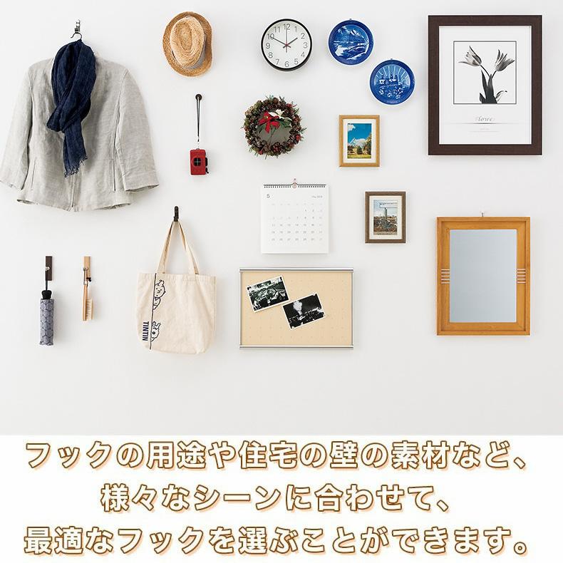 壁掛けフック 石こうボード 木壁 木桟 用 らくらく掛フック ( M-027