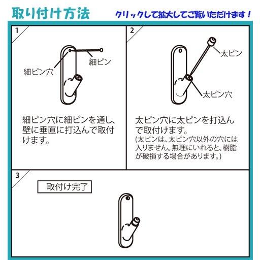 壁掛けフック 石こうボード 木壁 木桟 用 らくらく掛フック ( M-088