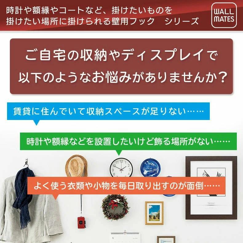壁掛けフック 石こうボード壁用 らくちんフック M-604 : ハイベル