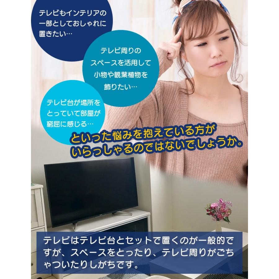 壁掛けテレビ 金具 石膏ボード 賃貸 テレビ壁掛け ユニット500 ( M5053