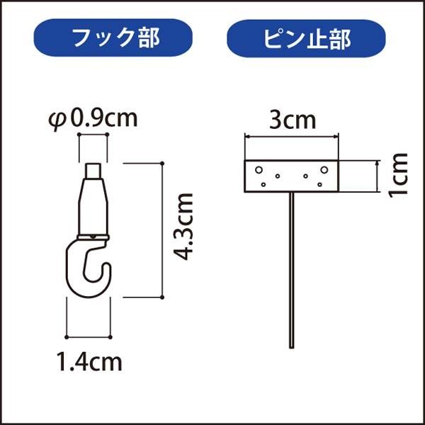 壁付け ワイヤー フック ピン止め ワイヤー吊 M 316 Dm Whm316 ハイベルオンラインショップ 通販 Yahoo ショッピング