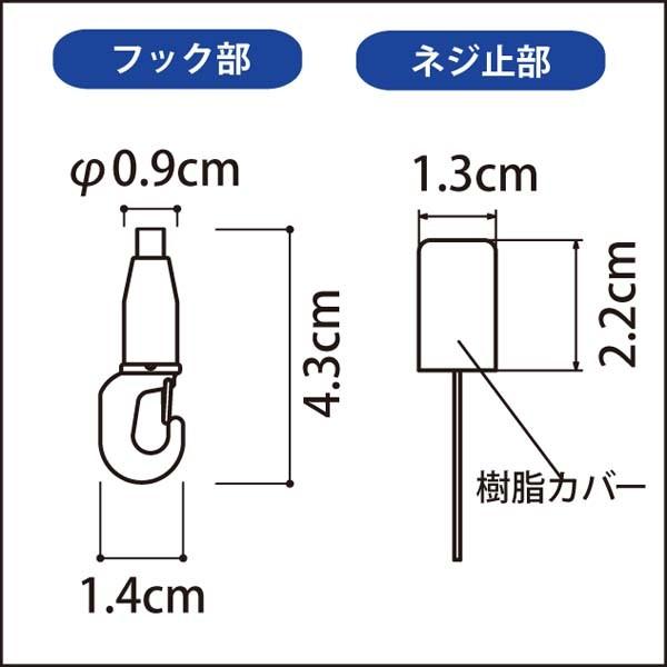 壁付け ワイヤーフック ネジ止め ワイヤー吊 ストッパー付 M-322