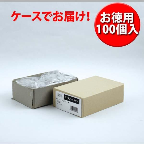 壁掛けフック Xフック／ダブル・100個入M-002 : ハイベルオンライン