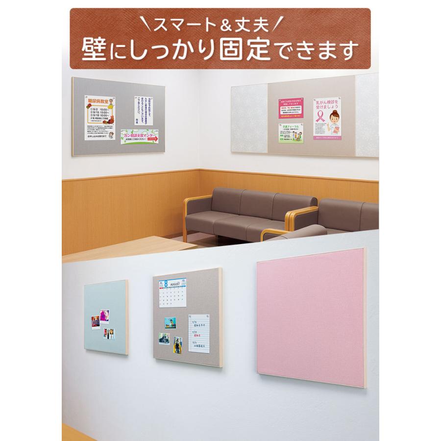 マグネットボード 壁 有孔ボード 掲示板 おしゃれ 石膏(こう)ボード 壁付け 賃貸 ファブリックマグネットボード 45X60cm ( 無地 )の画像