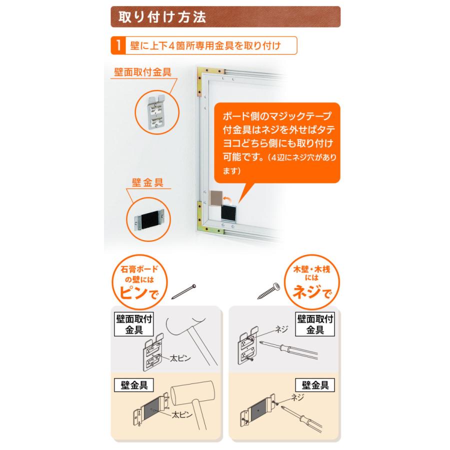 マグネットボード 壁 有孔ボード 掲示板 おしゃれ 石膏(こう)ボード 壁付け 賃貸 ファブリックマグネットボード 45X60cm ( 無地 )の画像