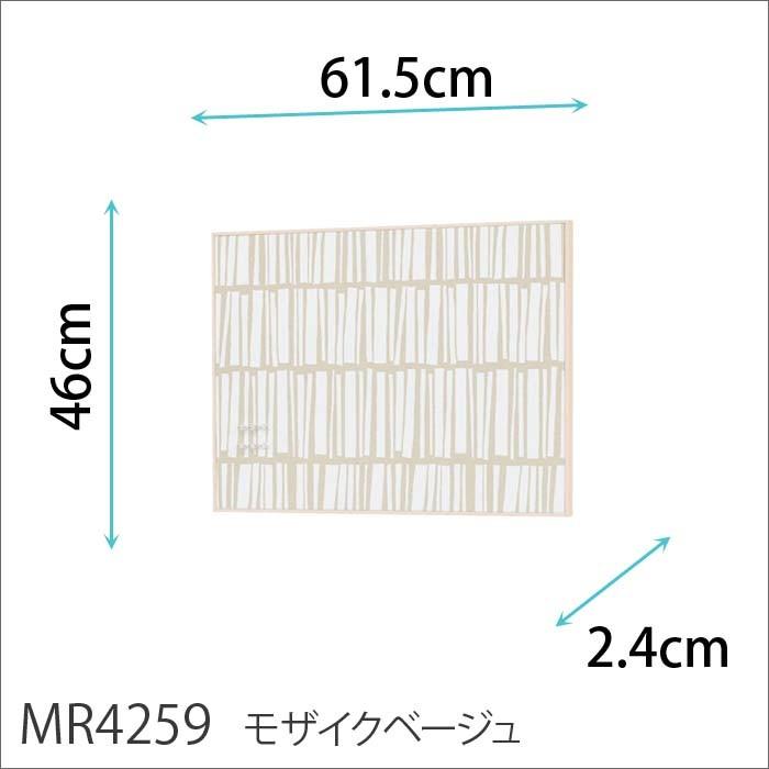 マグネットボード 壁掛け おしゃれ 掲示板 ファブリック 木目 ファブリックマグネットボード 45X60cm ( ストライプ モザイク )の画像