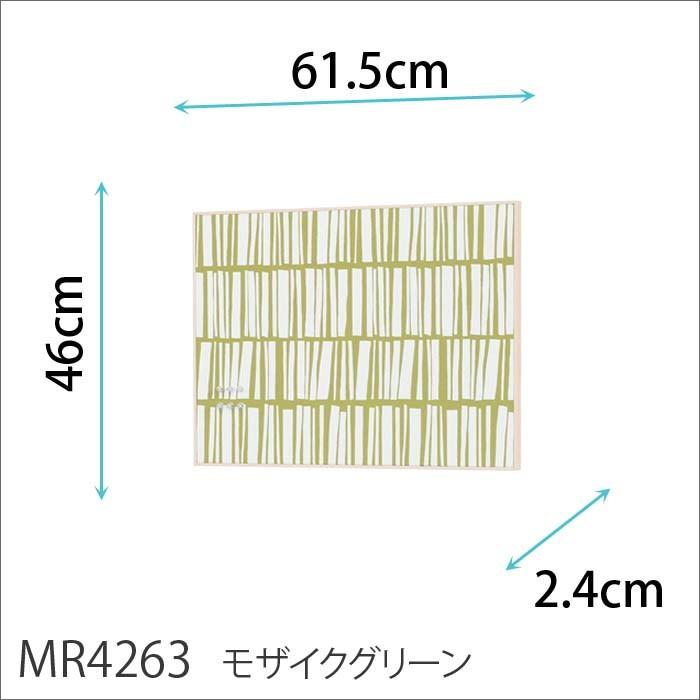 マグネットボード 壁掛け おしゃれ 掲示板 ファブリック 木目 ファブリックマグネットボード 45X60cm ( ストライプ モザイク )の画像