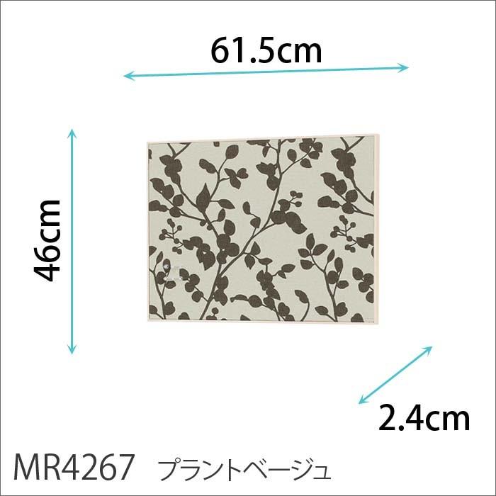 マグネットボード 壁掛け おしゃれ 掲示板 ファブリック 木目 ファブリックマグネットボード 45X60cm ( 草花 )の画像