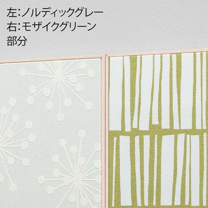 マグネットボード 壁掛け おしゃれ 掲示板 ファブリック 木目 ファブリックマグネットボード 45X60cm ( 草花 )の画像
