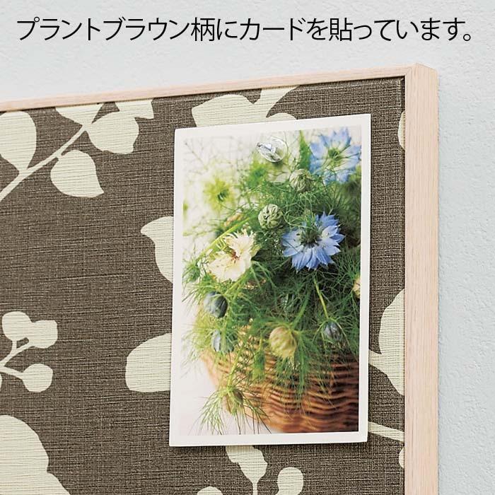 マグネットボード 壁掛け おしゃれ 掲示板 ファブリック 木目 ファブリックマグネットボード 45X60cm ( 草花 )の画像