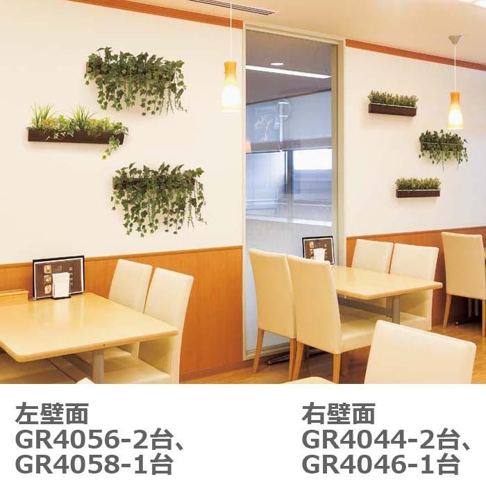 造花グリーン/デザインポット/細長/カップなし【GR4046】W60.7XH6XD5.85cmの画像