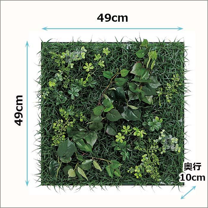 フェイクグリーン グリーン パネル 単品 ミックス 45cm角 GR1018 W49XH49XD10cm_1