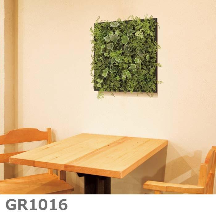 フェイクグリーン グリーン パネル 単品 ミックス 45cm角 GR1018 W49XH49XD10cm_3