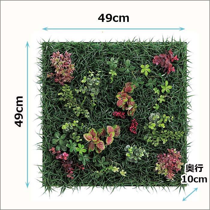 フェイクグリーン グリーン パネル 単品 赤花 ミックス 45cm角 GR1022 W49XH49XD10cm_1