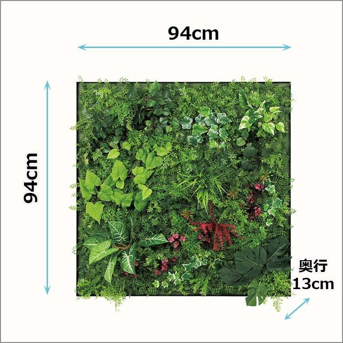 ローボード グリーンパネル/単品/ボリュームタイプ/90cm角【GR1029】 W94XH94XD13cm 【KUE1114530746】(38962円)