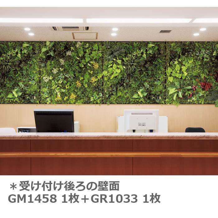 ローボード グリーンパネル/単品/ボリュームタイプ/90cm角【GR1029】 W94XH94XD13cm 【KUE1114530746】(38962円)