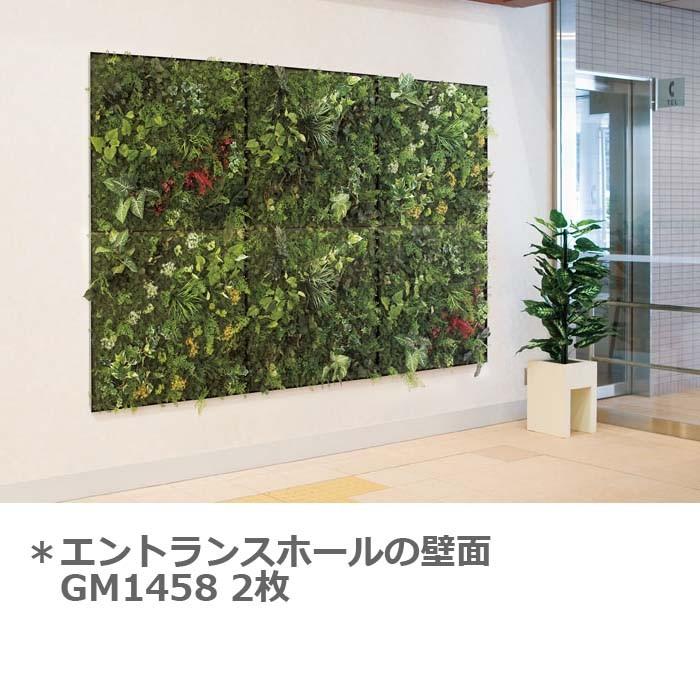 ローボード グリーンパネル/単品/ボリュームタイプ/90cm角【GR1029】 W94XH94XD13cm 【KUE1114530746】(38962円)