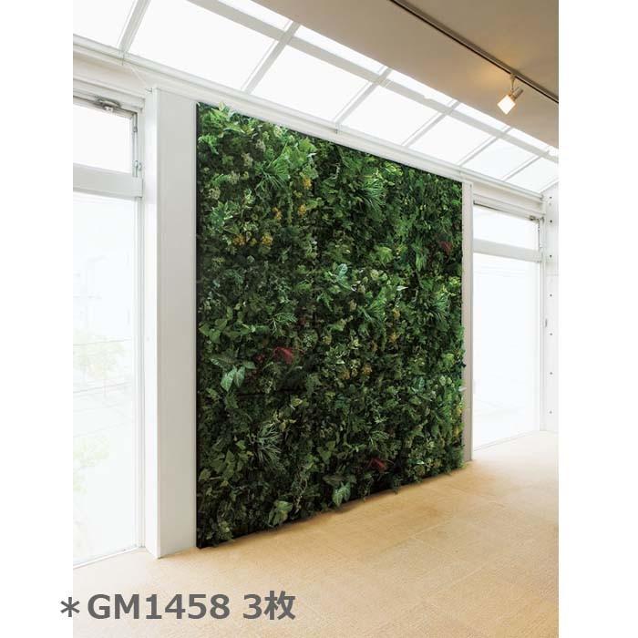 ローボード グリーンパネル/単品/ボリュームタイプ/90cm角【GR1029】 W94XH94XD13cm 【KUE1114530746】(38962円)