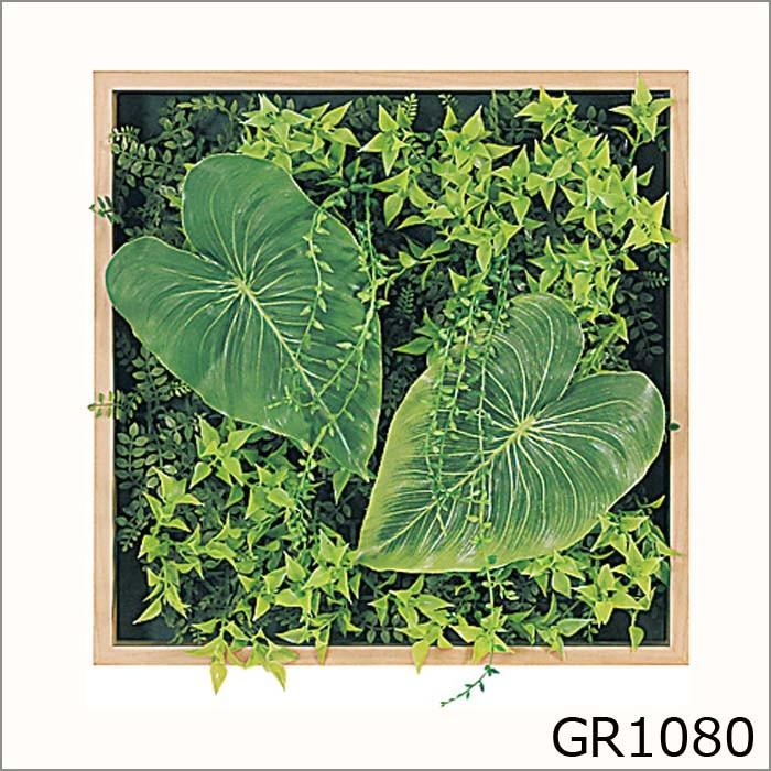 グリーンパネル【GR1080】箱型 外寸法 W37.5XH37.5XD10cmの画像
