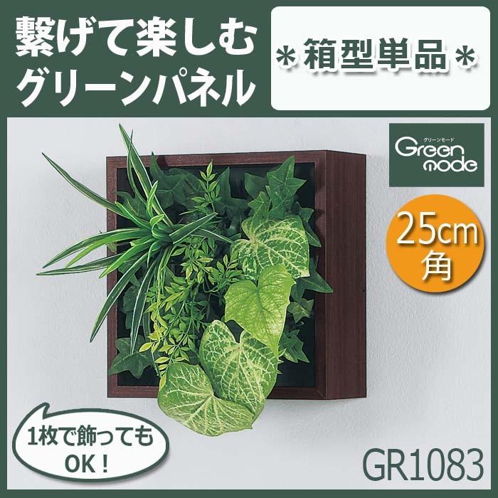 グリーンパネル 価格 – クリーンパネル cp 3 – GJDDRL