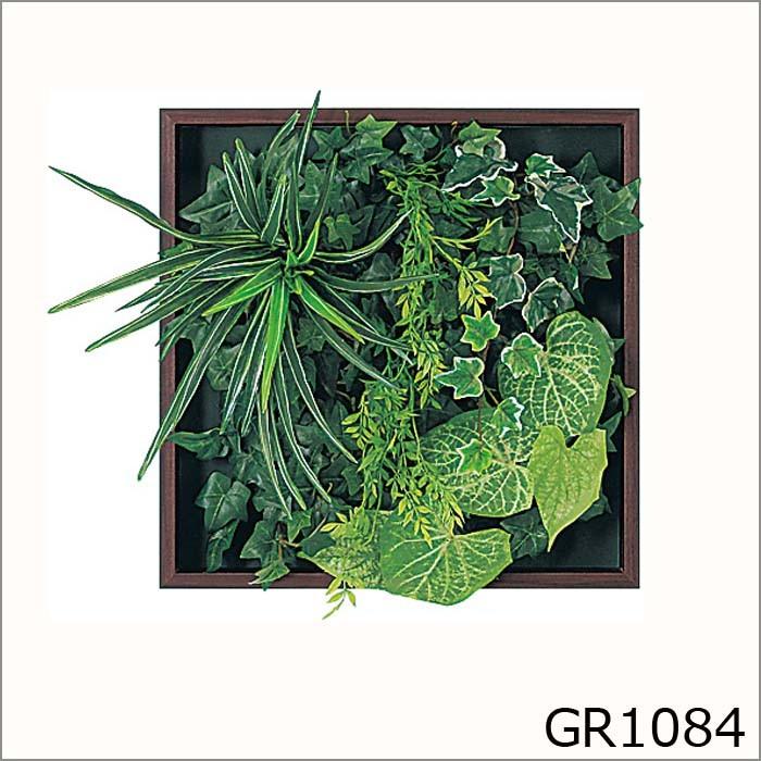 グリーンパネル【GR1084】箱型 38cm角 パネル厚み10cmの画像