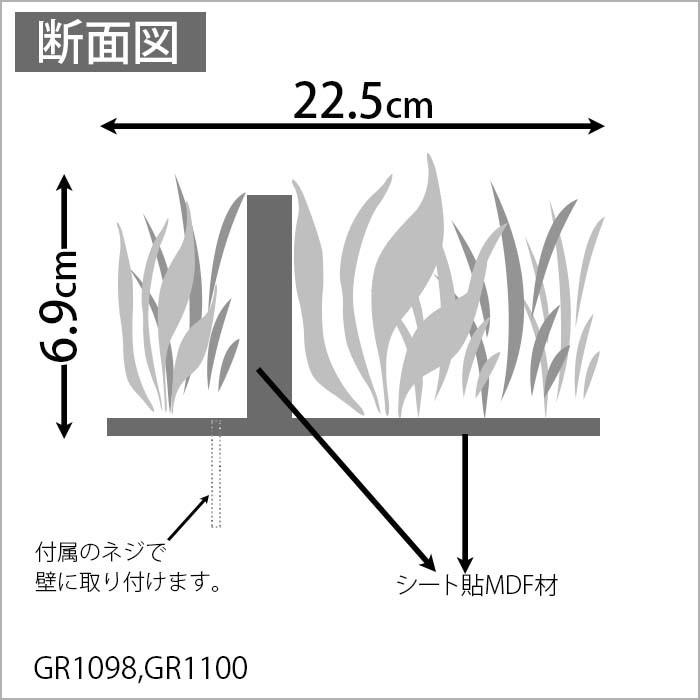 グリーンパネル【GR1100】つなげてフェンス風 W22.5XH90XD6.9cmの画像