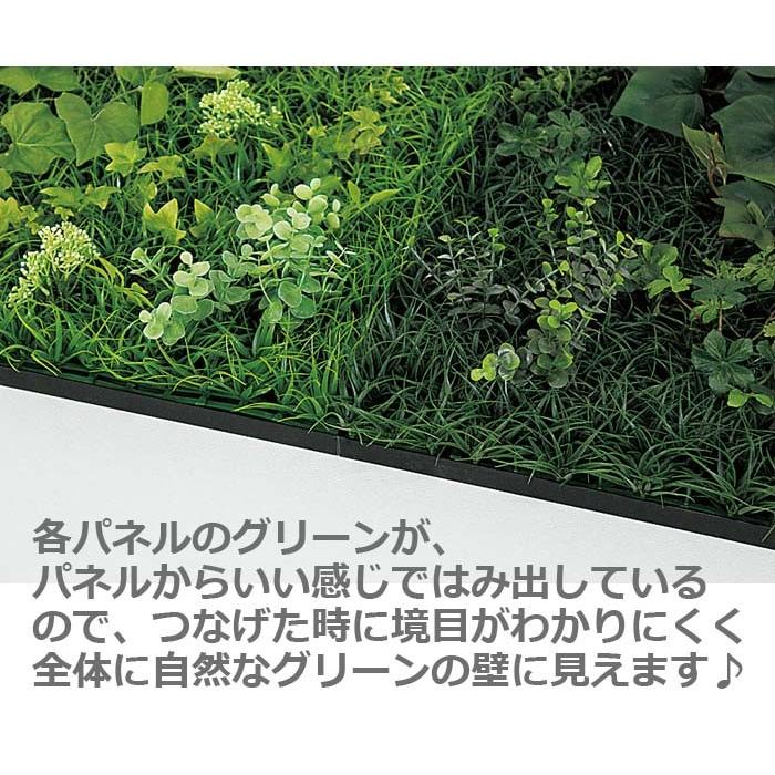 グリーンパネル【45cm角X9枚/GM1427】W139XH139XD10cm_2