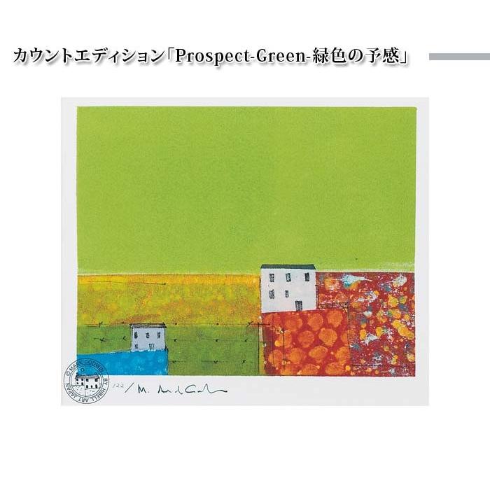 M.ゴドウィン ジークレー版画【Prospect-Green】W43.8XH36.2XD2.3cm