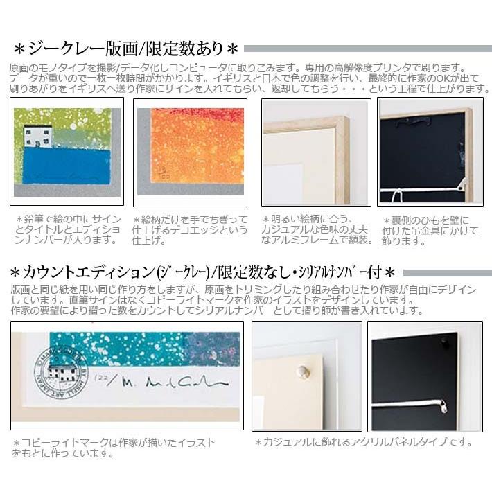 M.ゴドウィン ジークレー版画【ESTATE-2】額外寸W71.5XH36.5XD2.25cm