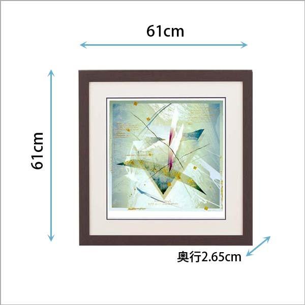 版画家 西川洋一郎 リトグラフ MorningDew-M W61XH61XD2.65cm
