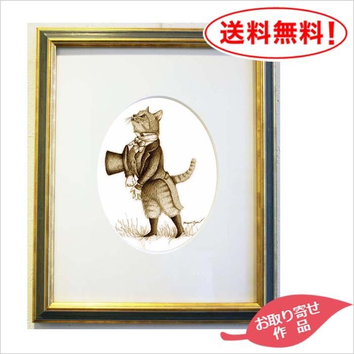小澤摩純 猫版画【気取った男爵猫】額外寸W24.2XH30.2XD約2cm 小澤摩純 猫版画【気取った男爵猫】額外寸W24.2XH30.2XD約2cm