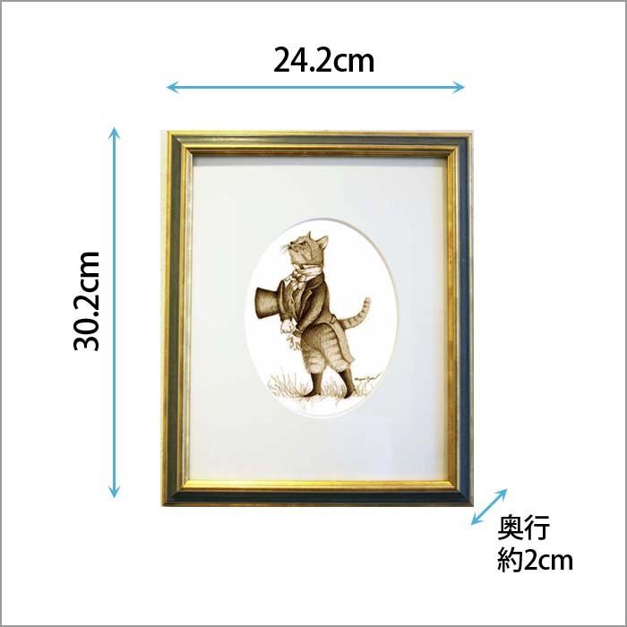 小澤摩純 猫版画【気取った男爵猫】額外寸W24.2XH30.2XD約2cm