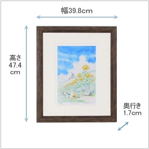 美品】内田新哉 グリーンゲイブルズ 版画