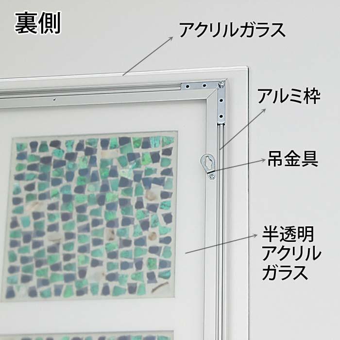 モザイクガラスアート/パネル【IN3914/3917/3920/3923/3926】5種