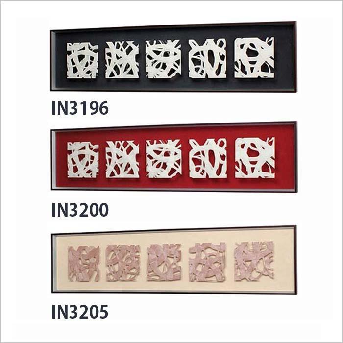 エコアート マサエコ フレーム 5ピース 赤 黒 ベージュ W140xh35xd4cm Indeco Masaeco3196 ハイベルオンラインショップ 通販 Yahoo ショッピング